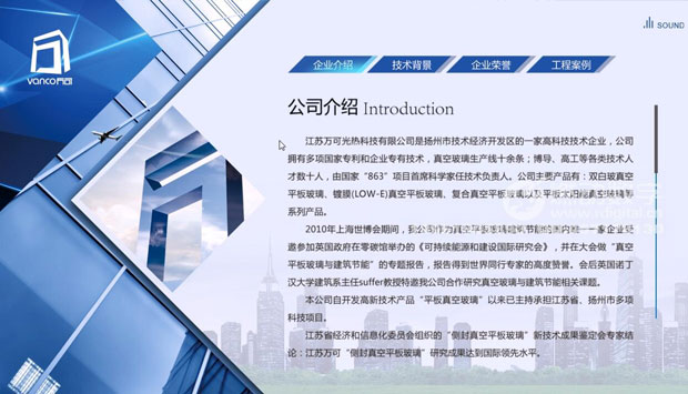 什么是企業(yè)的可視化營(yíng)銷推廣、溝通工具？